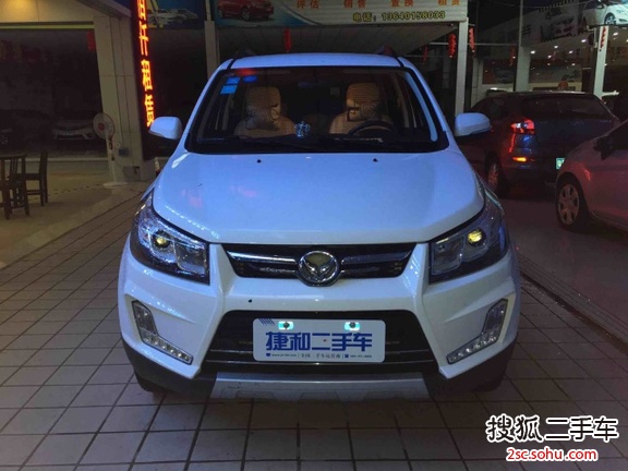 北汽幻速S32016款1.5L 手动豪华型 国V