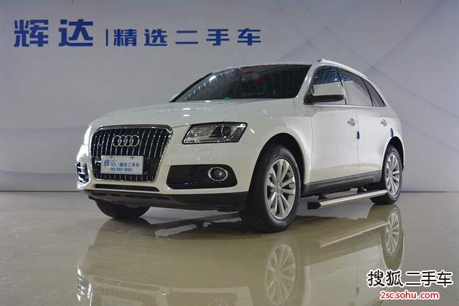 奥迪Q52013款40 TFSI 技术型