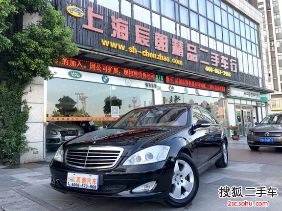 奔驰S级2008款S 350L