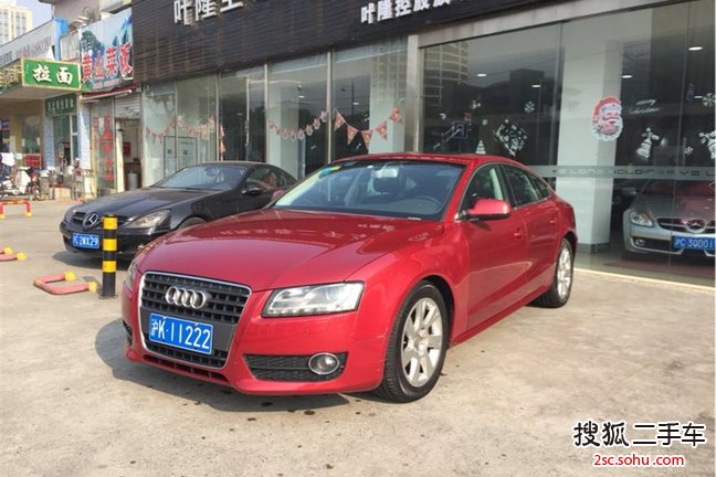 奥迪A5双门2010款2.0TFSI 舒适版