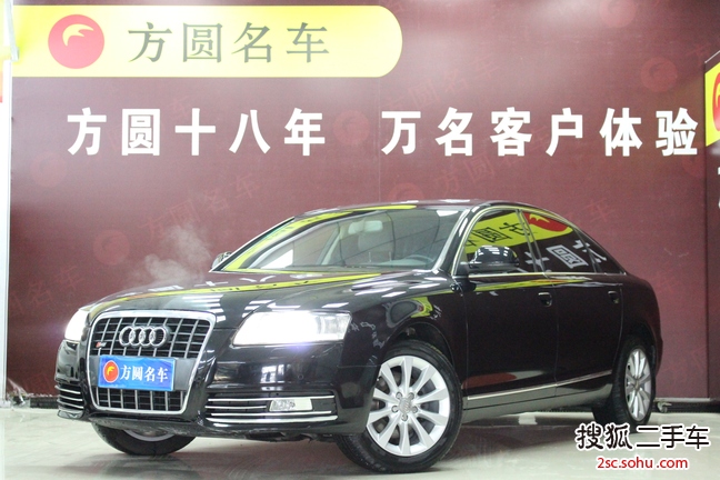 奥迪A6L2011款2.4L 技术型