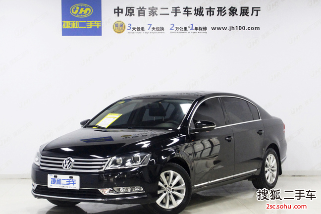 大众迈腾2013款2.0TSI 豪华型