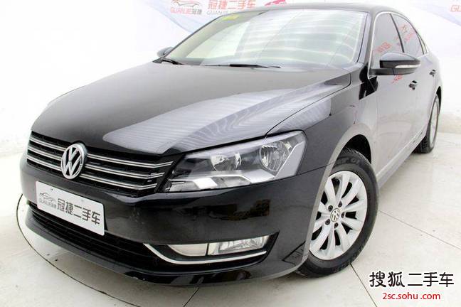 大众帕萨特2013款1.8TSI DSG尊荣版