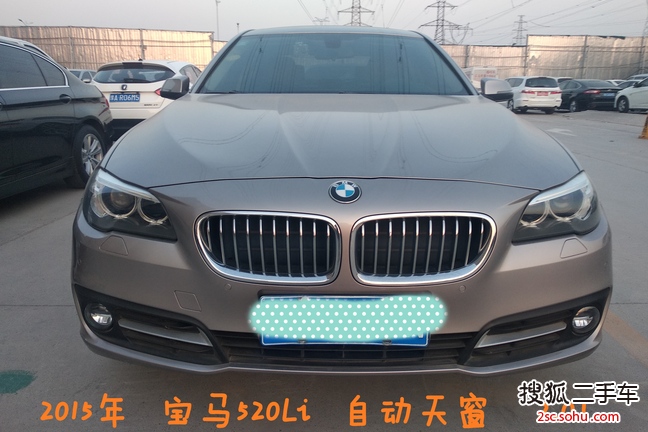 宝马5系2014款520Li 典雅型