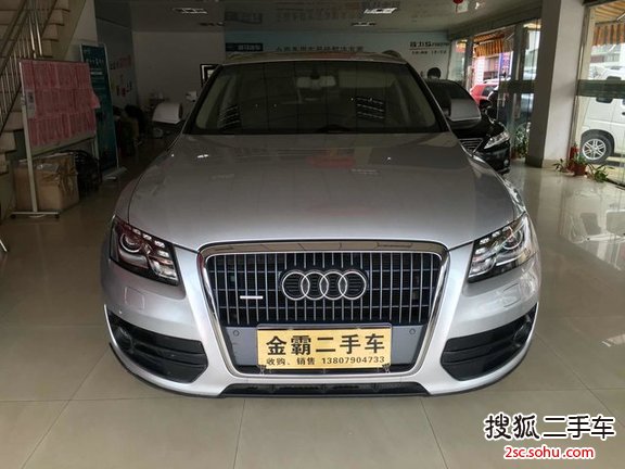 奥迪Q52010款2.0TFSI 舒适型