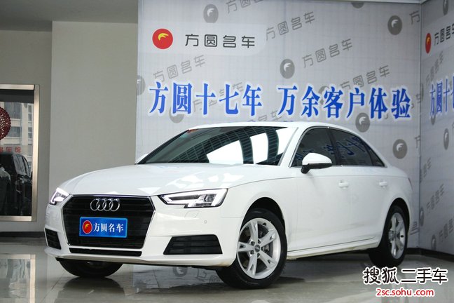 奥迪A4L2017款40TFSI 时尚型