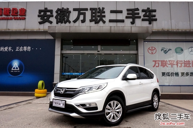 本田CR-V2015款2.0L 两驱风尚版