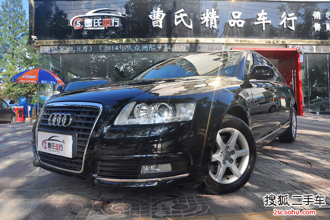 奥迪A6L2011款2.0TFSI 舒适型