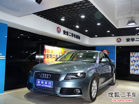 奥迪A4L2009款2.0TFSI 舒适型