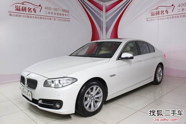 宝马5系2014款520Li 典雅型