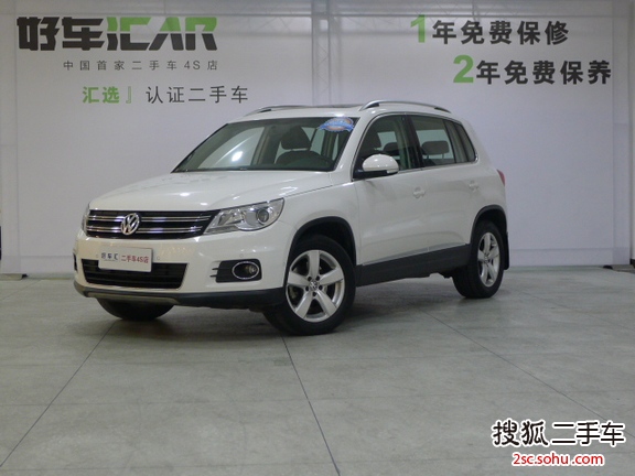 大众途观2012款1.8TSI 手自一体 菁英版(四驱)