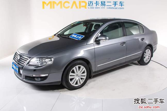 大众迈腾2009款2.0TSI DSG 豪华型