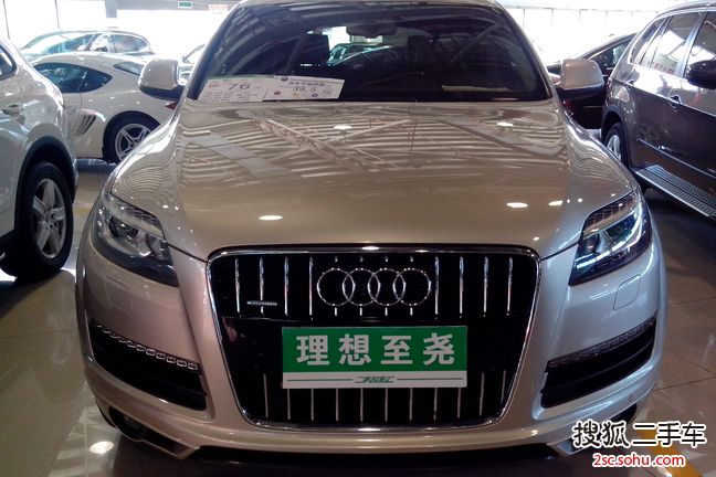 奥迪 Q72011款  3.0TFSI 舒适型(H)