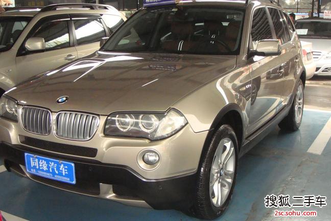 宝马X32008款2.5si