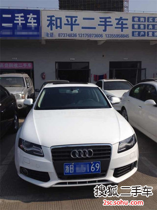 奥迪A42008款2.0TFSI Sline(个性风格版)