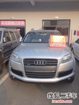 奥迪Q72008款4.2FSI quattro 技术型