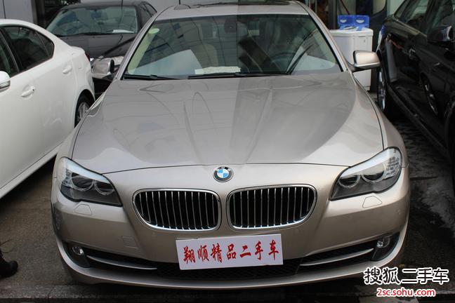 宝马5系520Li 典雅型