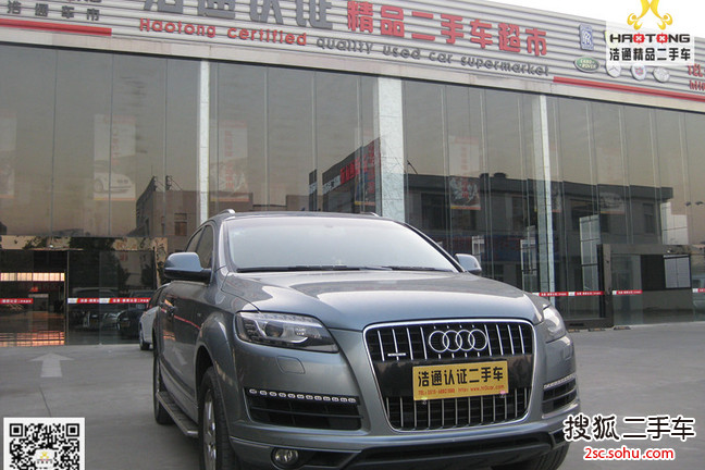 奥迪Q73.0TFSI 技术型(L)