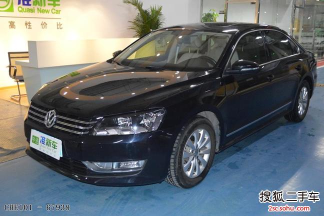 大众帕萨特2011款1.8TSI AQ 尊荣版