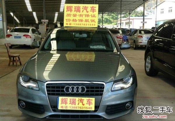 奥迪A4L2.0TFSI 豪华型