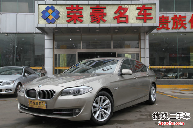 宝马5系520Li 典雅型