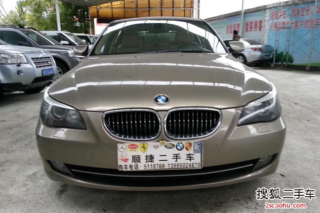 宝马5系2008款530Li 领先型