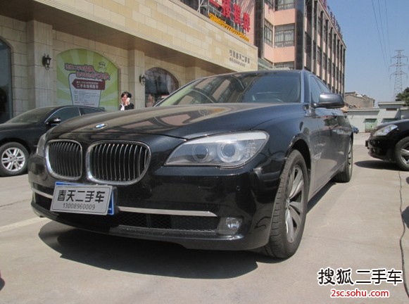 宝马7系730Li 典雅型