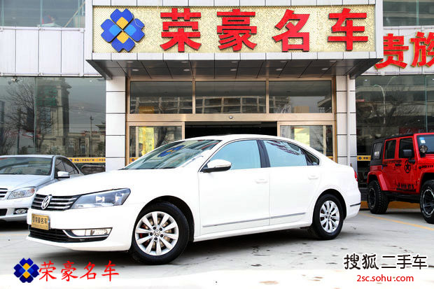 大众帕萨特1.8TSI DSG 尊荣版