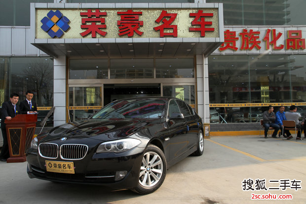 宝马5系525Li 豪华型