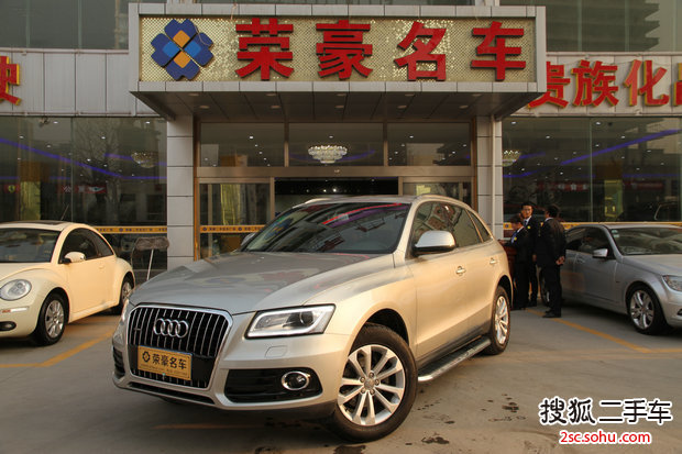 奥迪Q52.0TFSI 进取型