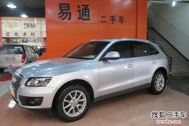 奥迪Q52010款2.0TFSI 舒适型