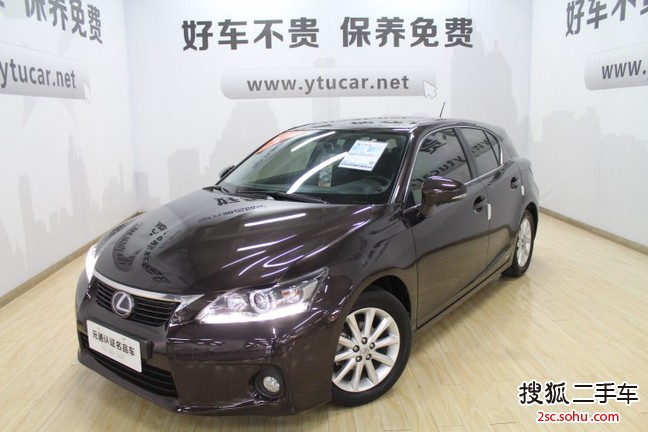 雷克萨斯CT200h2012款1.8L 精英版