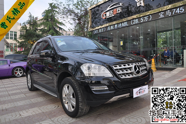 奔驰M级ML300 4MATIC