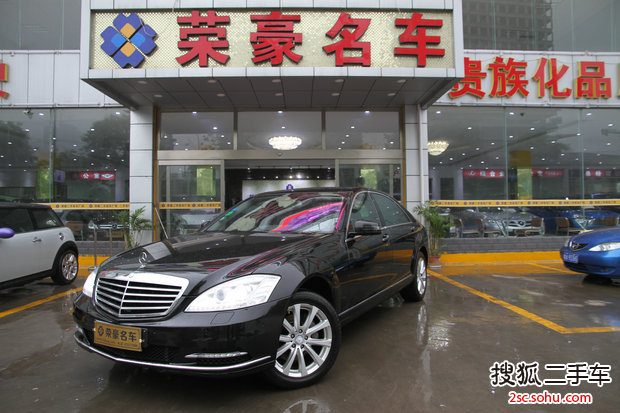 奔驰S级2012款S300L 豪华型 Grand Edition