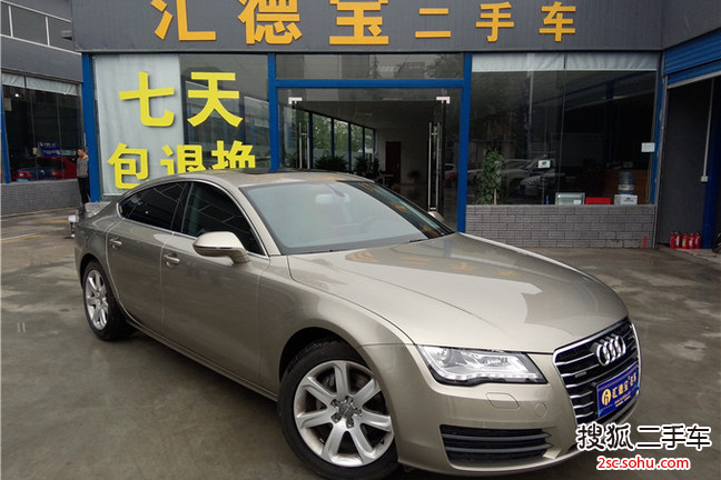 奥迪A72012款2.8FSI quattro进取型