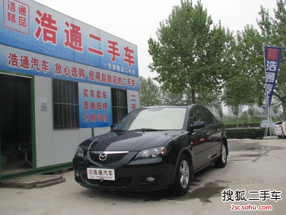 马自达3经典2008款1.6L 手自一体 天窗型