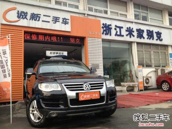 大众途锐2009款3.0 TDI 豪华型