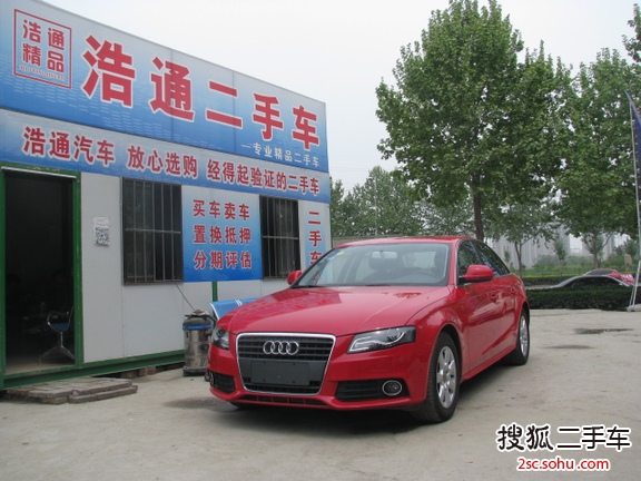 奥迪A4L2009款2.0TFSI 标准型