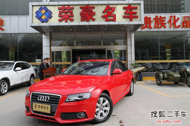 奥迪A4L2010款2.0TFSI 舒适型