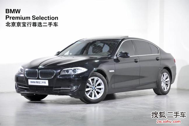 宝马5系2012款520Li 典雅型