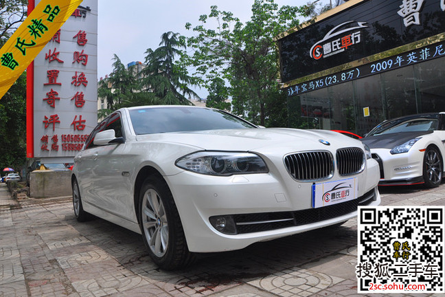 宝马5系2013款525Li 豪华型