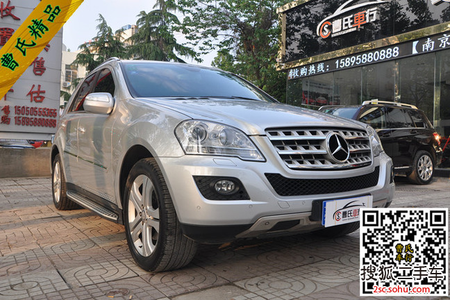 奔驰M级2010款ML350 4MATIC 豪华型版