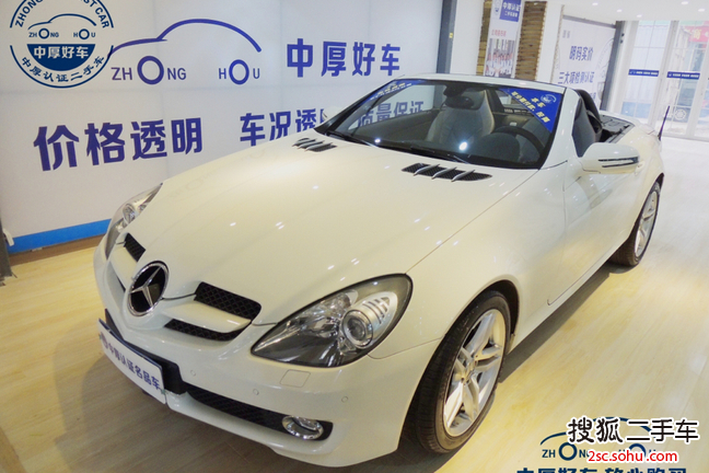 奔驰SLK级2010款SLK200K Grand Edition