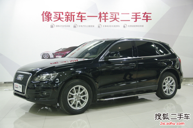 奥迪Q52012款2.0TFSI 舒适型