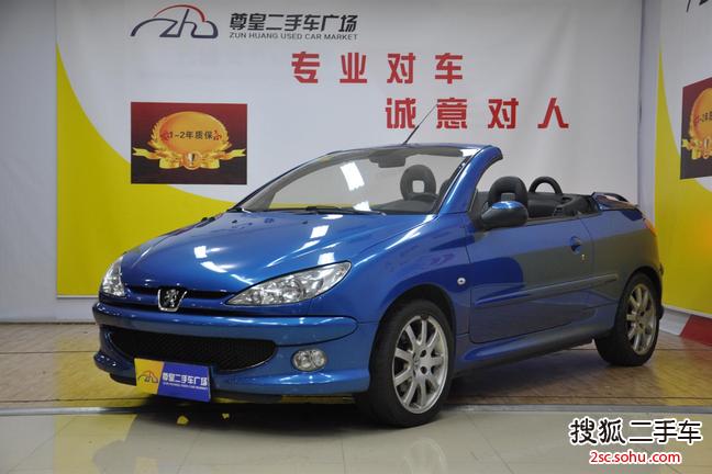 标致206cc2006款1.6 豪华 敞蓬