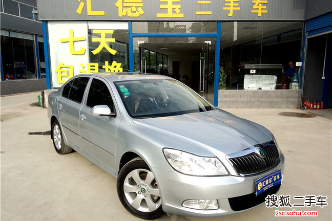 斯柯达明锐2012款1.4TSI DSG逸俊版