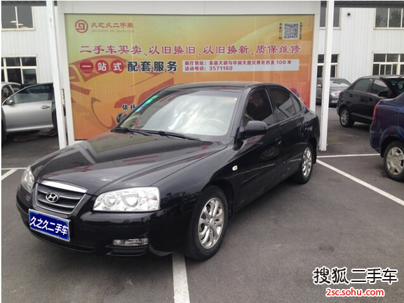 现代伊兰特2008款1.6GLS 手动豪华贵雅版