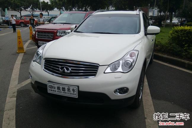 英菲尼迪QX502013款2.5L 四驱尊雅版