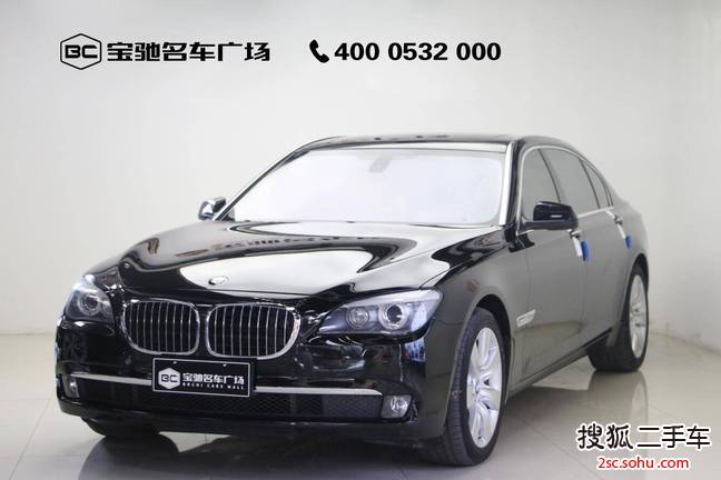 宝马7系2013款750Li xDrive