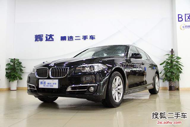 宝马5系2014款520Li 典雅型